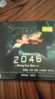 2046 VCD , New Sealed