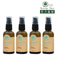 在飛比找PChome24h購物優惠-Nature Tree 水楊酸淨膚精華 50ml 4入