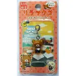 RILAKKUMA 懶懶熊 拉拉熊 SAN-X 日本帶回正版 手機吊飾 掛飾 區域限定-名古屋限定  炸蝦小飯糰