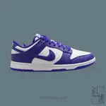 NIKE DUNK LOW "CONCORD" 白藍 藍紫 休閒 男鞋 DV0833-103【INSANE-21】