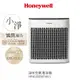 【送1片活性碳濾網】美國Honeywell 淨味空氣清淨機 HPA-5350WTWV1 / HPA5350WTWV1 小淨 原廠公司＿