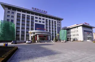 華亭華煤陽光大酒店Huamei Yangguang Hotel