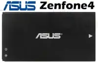 在飛比找蝦皮購物優惠-購滿意 衝評價 華碩 ZenFone4 通用 T001 A4