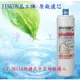 【淨水工廠】《免運費》JINKON晶工牌快捷式中空絲膜濾心..適用WP-4200/WP4200/WP-4201/WP4201