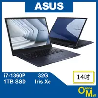 在飛比找蝦皮購物優惠-【鏂脈NB】ASUS 華碩 ExpertBook B7 Fl