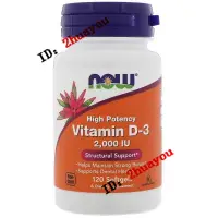 在飛比找蝦皮購物優惠-Now Foods維生素D3 Vitamin VD3強健鈣吸