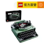 LEGO樂高 IDEAS 21327 打字機