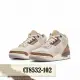 【NIKE 耐吉】Air Jordan 3 Retro Palomino 棕 摩卡 爆裂紋 麂皮 CT8532-102