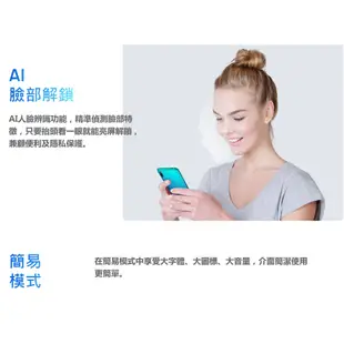 HUAWEI Y7 PRO(2019) 6.26吋智慧型手機送華為自拍棒