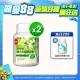 【葡萄王】舒敏優 x2盒 共60粒(靈芝菌絲體 國家食品認證)