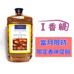 【24小時出貨】3瓶$1800 當月限定香味促銷 雅柏園汽化薰香精油  柏格/雅歌丹薰香瓶 專用精油