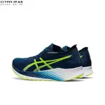 【日韓連線】ASICS MAGIC SPEED 午夜藍 綠 舒適 耐磨 跑 男休閒運動慢跑鞋 1011B026-402