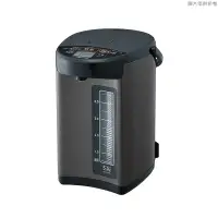 在飛比找克拉家電優惠-象印【CD-NAF50】5公升 微電腦電動熱水瓶