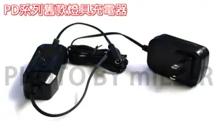 【含稅-可統編】充電器 汎球牌 多用途工作燈 PD-100 PD-150 PD-200 PD-300