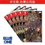 SWITCH 幻想大陸戰記 盧納基亞傳說 中文版 BLUE ONE 電玩 遊戲片