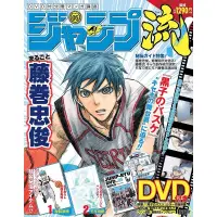 在飛比找蝦皮購物優惠-(現貨)3165316030 JUMP流 ＤＶＤ付分冊マンガ