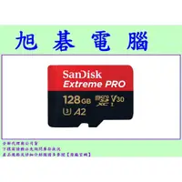 在飛比找PChome商店街優惠-【高雄旭碁電腦】(含稅) SANDISK Extreme P