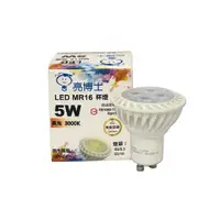 在飛比找特力屋線上購物優惠-[特價]3入 亮博士 LED 5W 3000K 黃光 全電壓