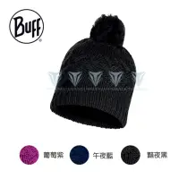 在飛比找momo購物網優惠-【BUFF】BFL111005 SAVVA-針織保暖毛球帽(
