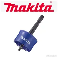 在飛比找蝦皮購物優惠-{JSL}  牧田 Makita 六角柄 雙金屬圓穴鑽