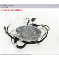 在飛比找蝦皮購物優惠-【THE ONE MOTOR】金發財150 碟7 AP15W