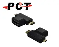 在飛比找PChome24h購物優惠-【PCT】Mini HDMI/Micro HDMI 轉 HD