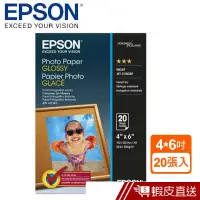 在飛比找蝦皮商城優惠-EPSON 相片紙 4x6相紙 4x6相片紙 4x6超值光澤