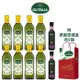 Olitalia 奧利塔 純橄欖油500ml x8罐+摩典那巴薩米克醋250ml x2罐 (附原廠雙入空禮盒 x5個)