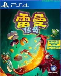 在飛比找Yahoo!奇摩拍賣優惠-PS4正版二手游戲 雷曼傳奇 雷射超人 Rayman 中文 