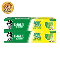 在飛比找樂天市場購物網優惠-【DARLIE黑人】雙重功效牙膏200g×2入