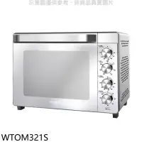 在飛比找露天拍賣優惠-惠而浦 32公升雙溫控旋風烤箱WTOM321S 廠商直送