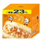 TOMMI 雙起司鮭魚米漢堡(冷凍) 1盒(160G X 3)【家樂福】