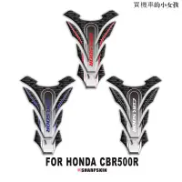 在飛比找蝦皮商城精選優惠-Honda復古配件用於本田CBR500R改裝油箱貼彩色魚骨貼