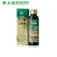 在飛比找蝦皮商城優惠-大漢酵素 V52蔬果維他植物醱酵液 60ml/瓶 大樹