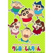 Bushiraod Japanese Trading Card Collection Crayon ShinChan Booster Box