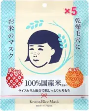 Face Mask Keana Nadeshiko Facial Treatment Japanese Rice Mask 10 sheet 5Pack Set