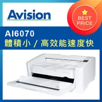 在飛比找PChome24h購物優惠-虹光Avision AI6070 A3雙面高速掃描器