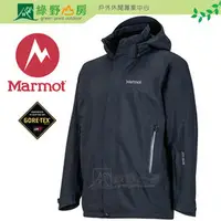 在飛比找PChome商店街優惠-《綠野山房》Marmot 美國 男 Palisades GT