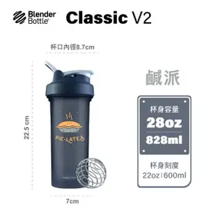 【Blender Bottle】Classic-V2 28oz新款經典防漏搖搖杯「美國原裝進口」(blenderbottle/運動水壺/乳清蛋白)