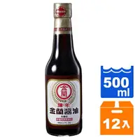 在飛比找樂天市場購物網優惠-金蘭陳年醬油(純釀造)500ml(12入)/箱【康鄰超市】
