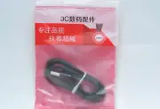USB Charging Data Transfer Cable Sony a6700, a7C II, a7CR, a7 IV, A7III A7RIII
