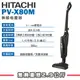 【HITACHI日立】PVX80M 直立/手持/無線吸塵器