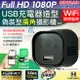 【CHICHIAU】WIFI 1080P USB充電器造型無線網路夜視微型廣角攝影機M3 影音記錄器