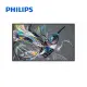 PHILIPS 75型 75BDL3650Q 數位看板顯示器