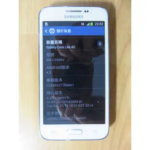 N.手機-三星 GALAXY CORE Lite (SM-G3586V) 四核心 500萬 NFC 藍牙 直購價450