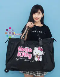 在飛比找Yahoo!奇摩拍賣優惠-kitty手提袋 kitty旅行袋 kitty手提行李袋 旅