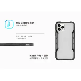 【Element Case】iPhone11 / 11Pro / 11ProMax Rally 抗刮科技軍規防摔手機殼