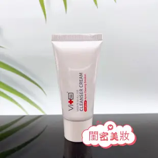 現貨當天寄 薇佳 微晶3D全能洗顏霜 100g VitaBtech 升級版 洗面乳 洗臉 瑞士薇佳 SwissVita