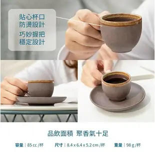 陶作坊-Aurli 【新版】一三五次燒 隨心杯 老岩泥 咖啡杯 Aurli 創作理念『歐力咖啡』
