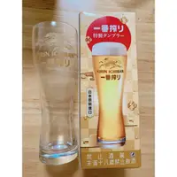 在飛比找蝦皮購物優惠-麒麟 Kirin ichiban一番搾 特質漾心 玻璃杯 3
